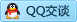 QQ在线咨询245441638